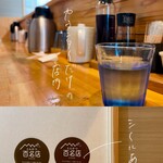 箱崎 井のかわず - 