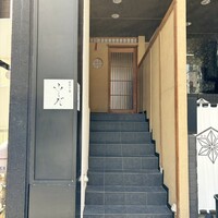 麻布十番 ふくだ - 