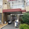 おはな - 