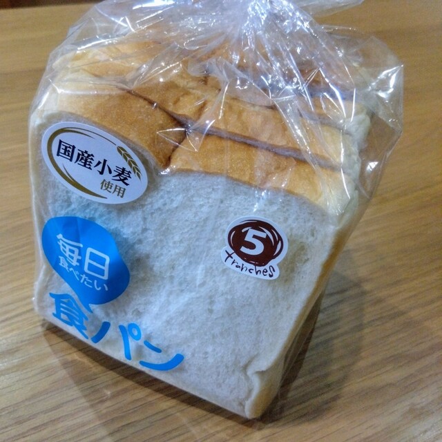 by hide.t.1123 : SUZU PAN (スズパン)- 深草/パン | 食べログ