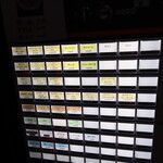 自家製麺 ら～めん かり屋 - 