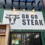 GO GO STEAK - 