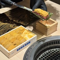 横浜 うしみつ - 