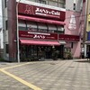 サンドイッチハウス メルヘン 西八王子南口店