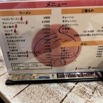 ベトコン 大阪新京 - 