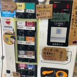 ラーメン荘 歴史を刻め - 