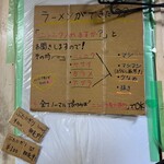 ラーメン荘 歴史を刻め - 