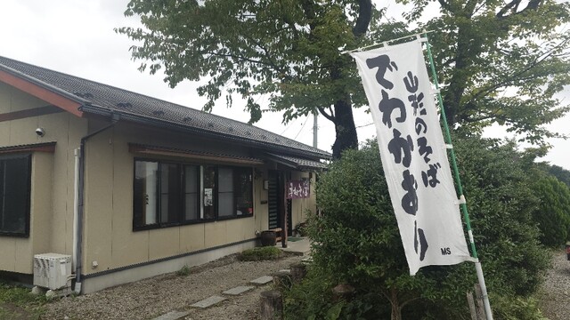 椿寿庵　 - 仙台市泉区その他（そば）の写真