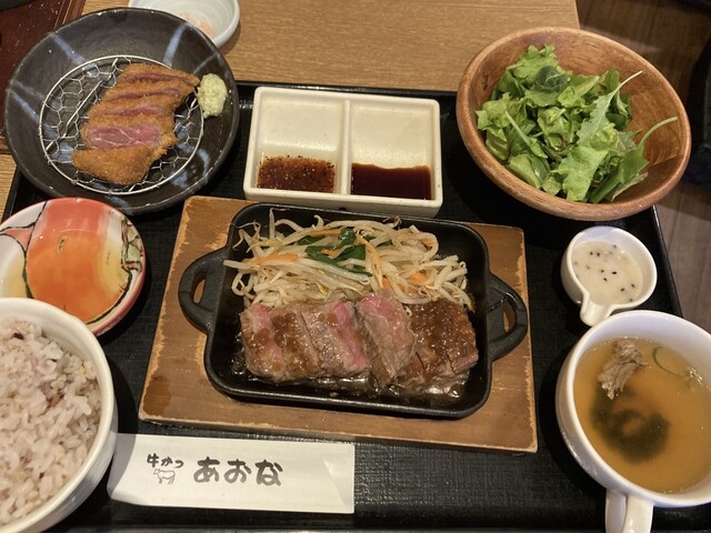 牛かつあおな 西武新宿駅前店 - 新宿西口/牛カツ | 食べログ