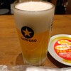 新時代 - なまびー