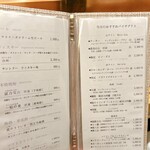 天婦羅 みやしろ - 