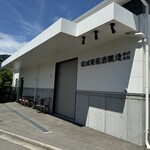 ヴィーノ デッラ ガッタ サカキ - 