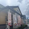 すし銚子丸 松戸岩瀬店
