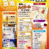 焼肉 うし牛