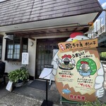 鶏ちゃん 杉の子 - 外観