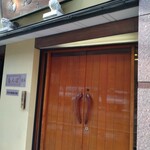 ぽん多本家 - これが洋食屋の入口だ…と!?