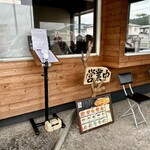 うどん工房かたつむり - ウェイティングスペース