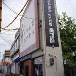 クラムス バナナ - 