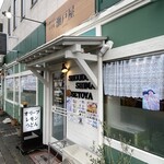 さぬきうどん小豆島 瀬戸屋 - 