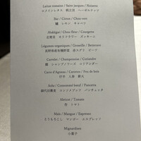 THE HIRAMATSU 軽井沢 御代田 - 