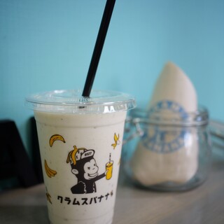 クラムス バナナ_0