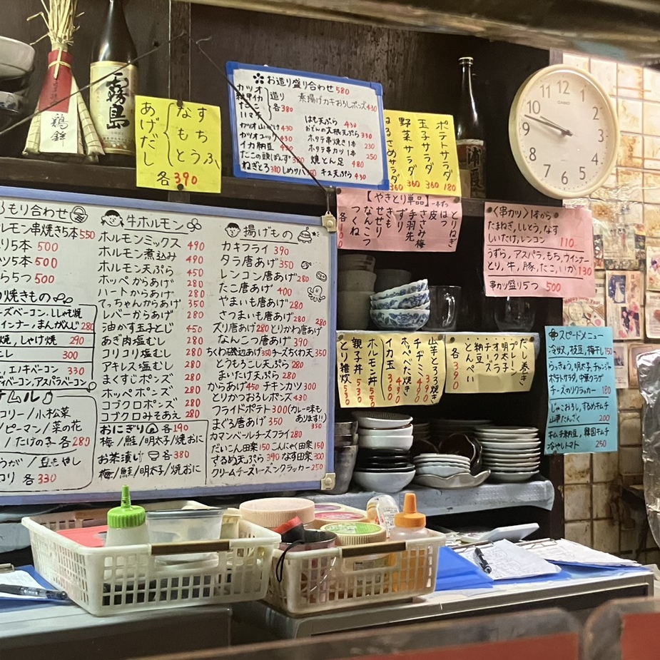 メニュー写真 : こうちゃん - 西院（阪急）/居酒屋 | 食べログ