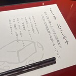 豆腐料理と吟醸せいろ蒸し 八かく庵 名古屋セントラルタワーズ店 - 