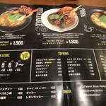 スープ・カレー・イシバ - 