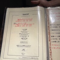 鉄板焼 炭焼 さいとう - 