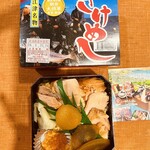 ホテルハイマート - 鮭