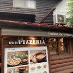 アトリエ・ド・フロマージュ - 