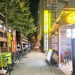 粉もん酒場 - 