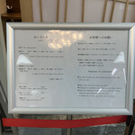 らーめん久遠 - 