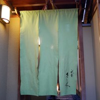 祇園 さゝ木 - 外観