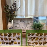 ブーランジェリ･エ･カフェ　オブジェ - オシャンティ〜～～！♡♡