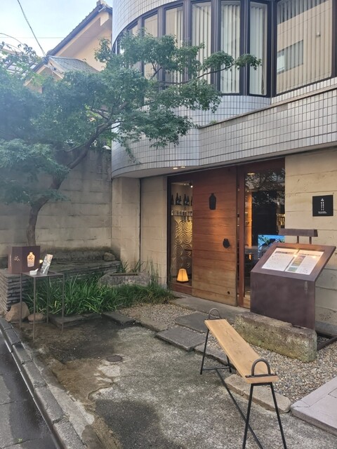 Akatsuki Growlers Japan TOMIGAYA