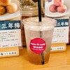 ume cafe WAON 成田店