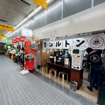 麺屋コルトン - 