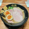 頑固麺