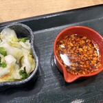 なか卯 - 
