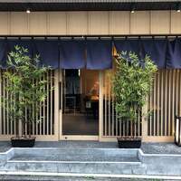 新宿 鮨 ふくじゅ - 