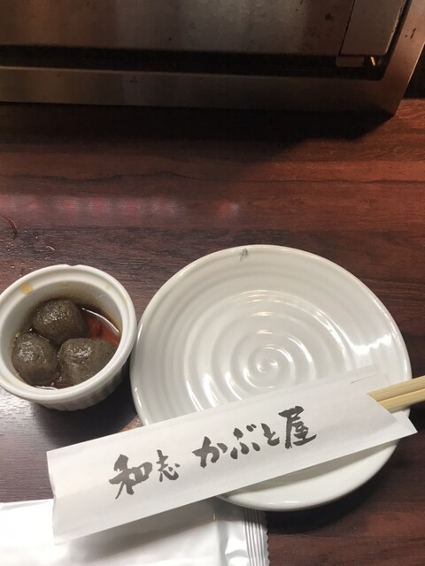 Wagokoro Kabuto Ya photo 2