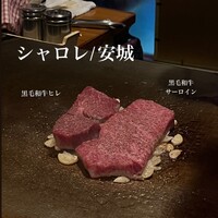 シャロレ - 