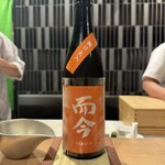 目黒 ながもと - 