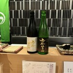 目黒 ながもと - 