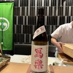 目黒 ながもと - 