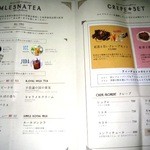 Kunitachi Tea House - ティータイムのメニュー