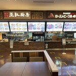 王記厨房 - 店舗