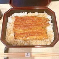 天然うなぎ しま村 -  天然うなぎ しま村 -