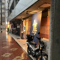 ステーキ鉄板焼 しゅうえ - 